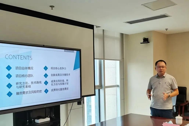 泸州老窖博士后科研工作站项目成功晋级全国大赛总决赛(图4)