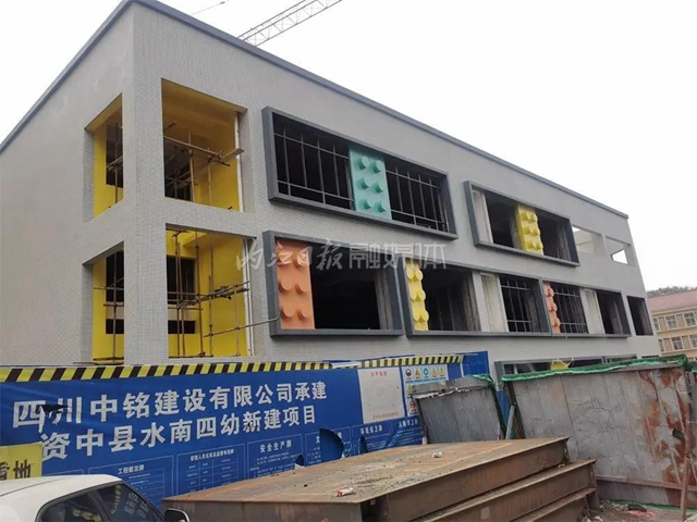 预计明年春季招生!内江这里又添一所公办幼儿园(图5) 预计明年春季招生!内江这里又添一所公办幼儿园(图5)