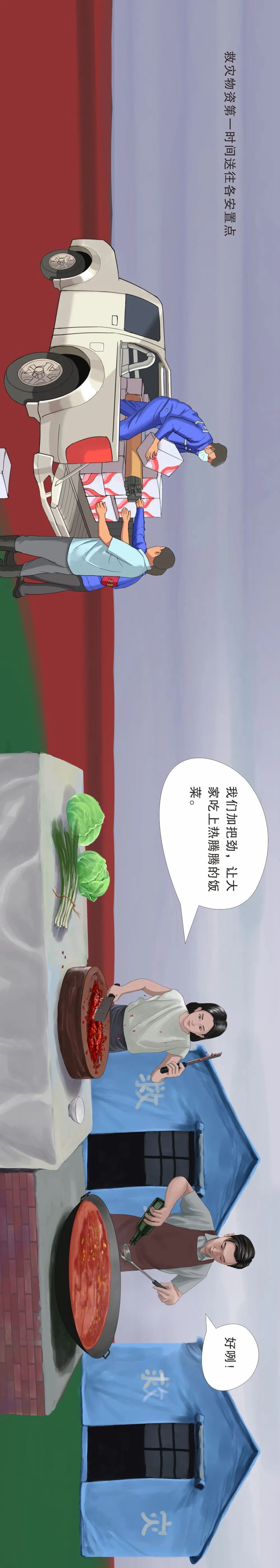 震撼！手绘长卷，回顾泸县不平凡的一个月(图11)