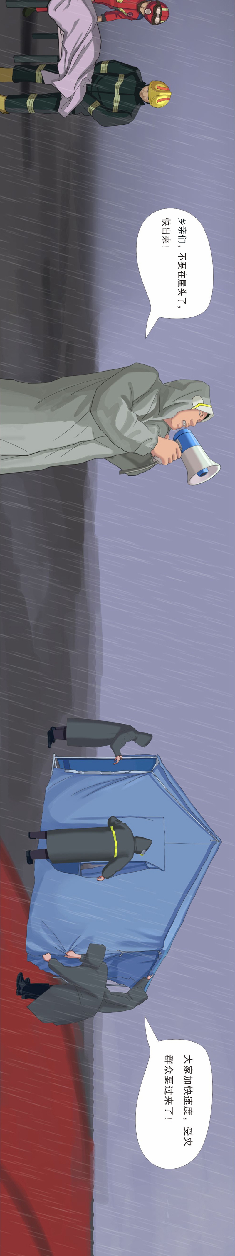 震撼！手绘长卷，回顾泸县不平凡的一个月(图9)