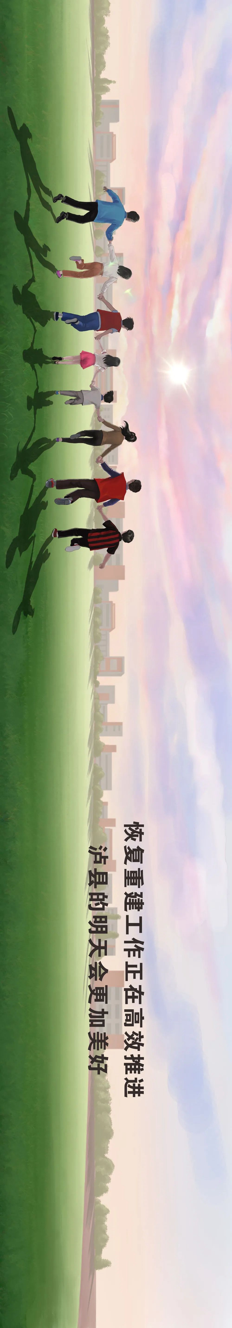 震撼！手绘长卷，回顾泸县不平凡的一个月(图16)