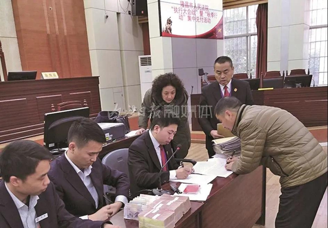 关注!9个月,内江为他们追回近650万元(图1) 关注!9个月,内江为他们追回近650万元(图1)