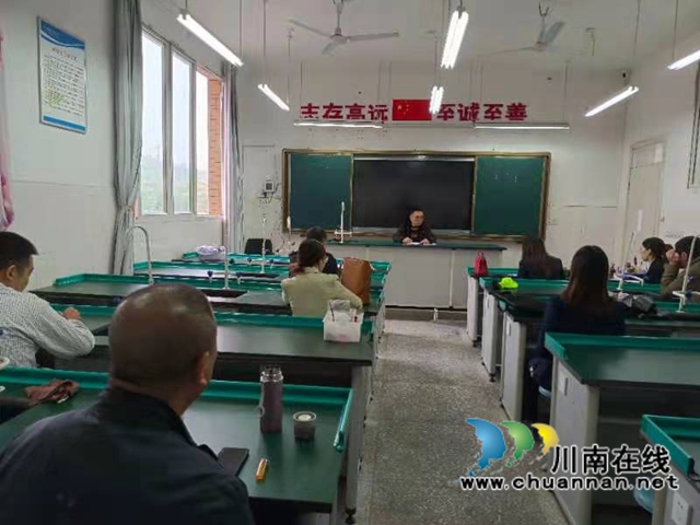 合江中学任钞莲老师荣获2021年合江县中小学实验教学说课一等奖第一名(图2)