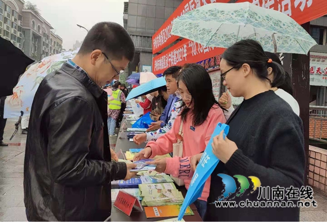 纳溪区自然资源和规划分局积极开展“10.13国际减灾日”宣传活动(图2)