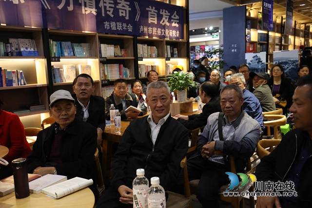 天府书展泸州分展启动——泸州作家刘盛源新书《万慎传奇》首发(图3)