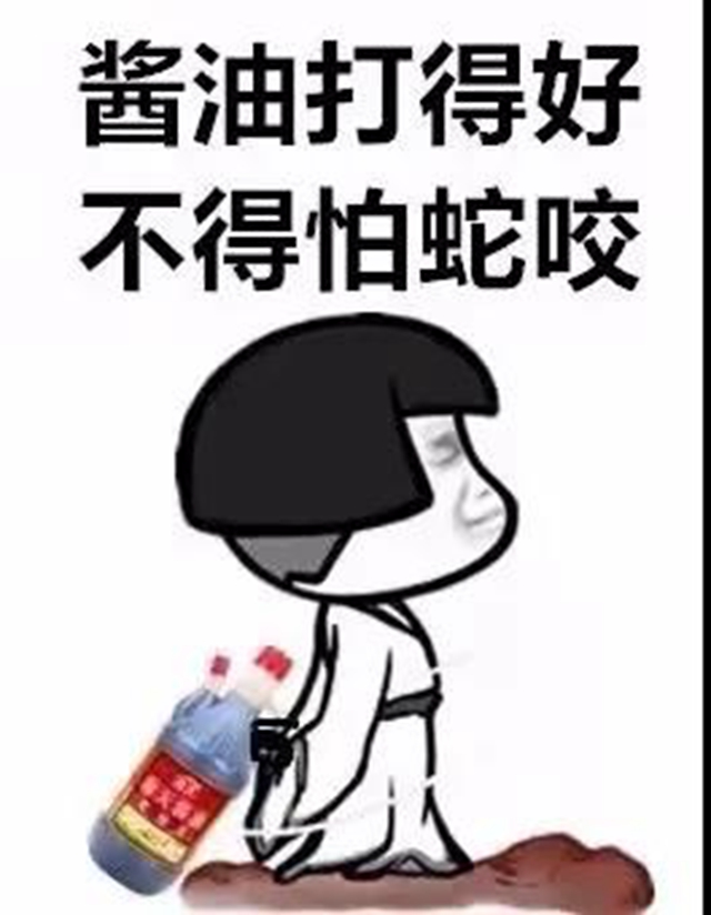 毒蛇还不冬眠？泸州4岁男孩被咬伤入院……(图9)