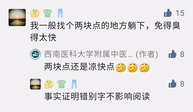 毒蛇还不冬眠？泸州4岁男孩被咬伤入院……(图11)