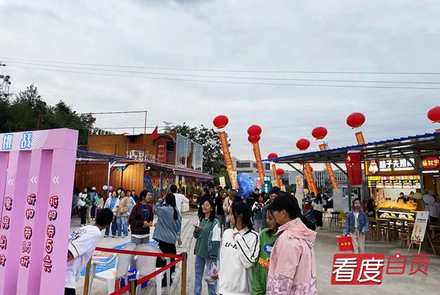 快看！自贡新开一个美食广场(图2)