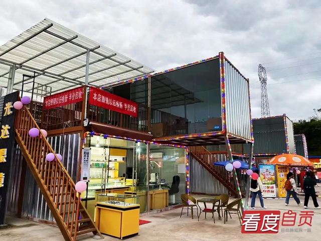 快看！自贡新开一个美食广场(图7)