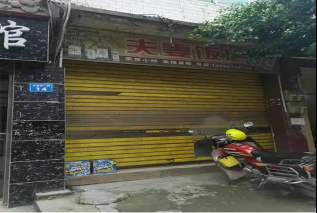 泸州市食品安全“红黑榜”（十四期）(图23)