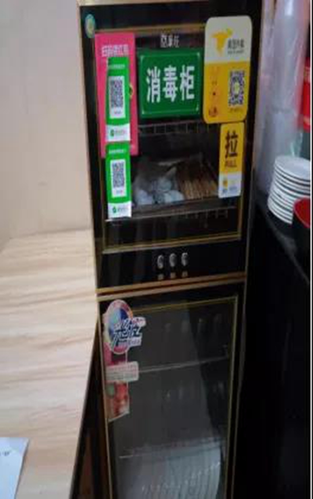 泸州市食品安全“红黑榜”（十四期）(图41)