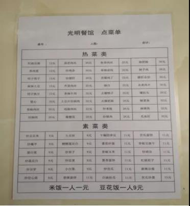 泸州市食品安全“红黑榜”（十四期）(图57)