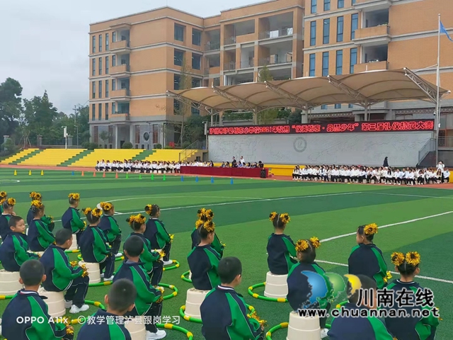 泸县对口帮扶培训乡城县教学管理干部(图3)