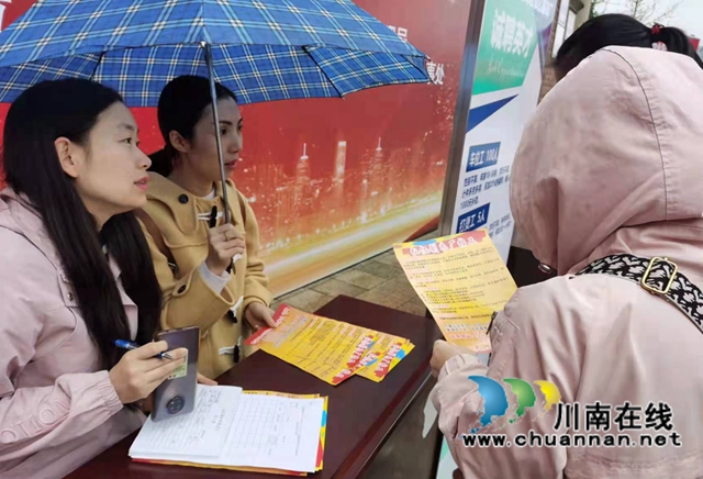 龙马潭区2021年下半年恒力（泸州）产业园暨就业扶贫鱼塘街道专场招聘会举行(图2)