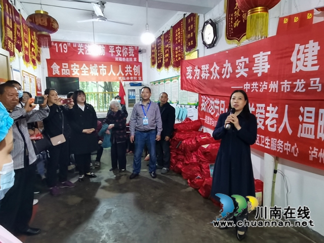 龙马潭区小市街道下大街社区：九九重阳节，浓浓敬老情(图8)