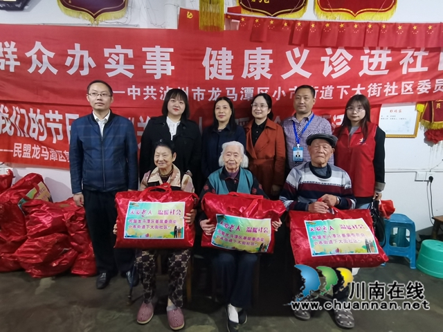龙马潭区小市街道下大街社区：九九重阳节，浓浓敬老情(图9)