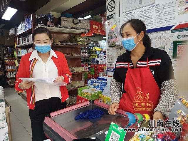 泸县云龙镇：疫情防控常抓不懈，齐心共筑安全防线(图1)