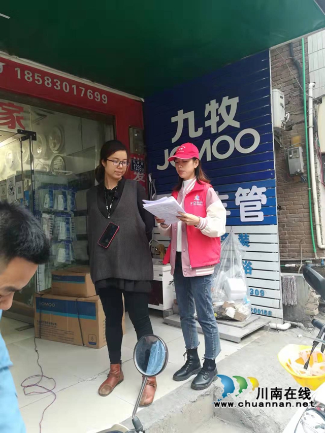 巩固创文成果，古蔺县委统战部志愿者在行动(图1)