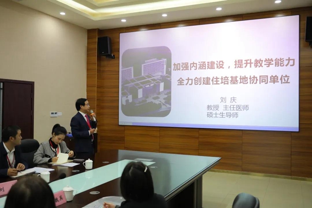 合江县中医医院迎接中医住培基地协同单位评估考察工作(图2)