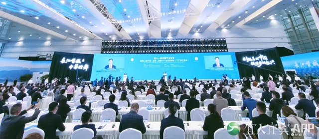 第十一届中国竹文化节在宜宾开幕(图1)