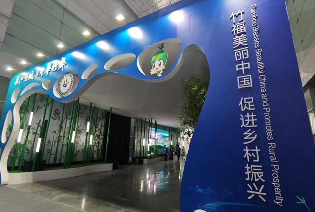 第十一届中国竹文化节在宜宾开幕(图2)