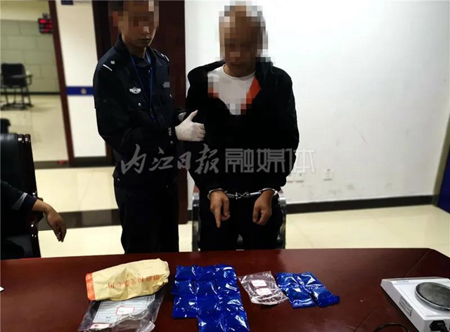 “破冰行动”!内江警方设伏擒获一毒贩(图2) “破冰行动”!内江警方设伏擒获一毒贩(图2)
