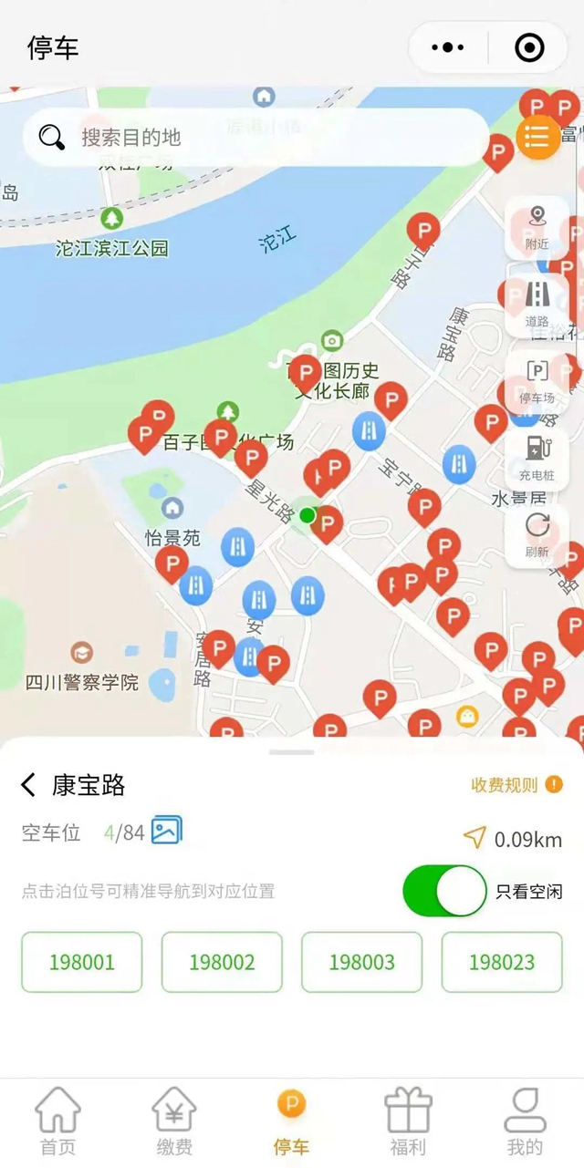 无人值守、无感支付、智慧找车……泸州滨江路“飞机坝”停车场回归了！(图7)