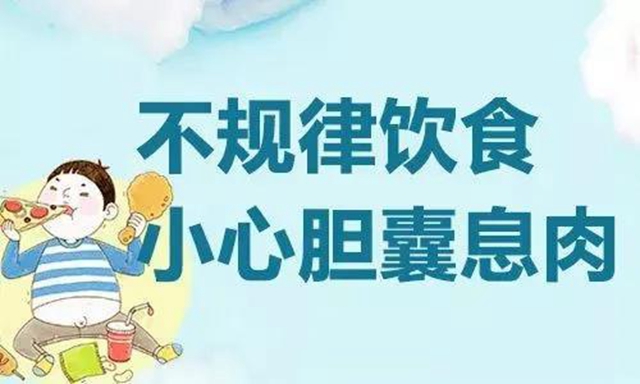 【警惕】身体里的这个“肉疙瘩”，6种情况不切除，当心癌变！(图4)