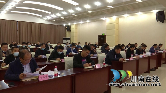 合江县部署推进生活污水处理费征收工作(图2)