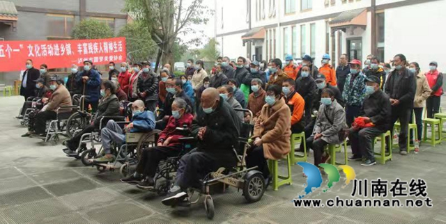 2021年泸州残疾人文化进家庭“五个一”活动在江阳区分水岭镇启动(图5)