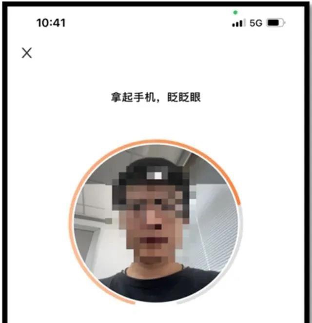 “驾驶证电子化”已可申领，快来晒一晒你的“电照”！(图7)