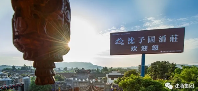 慕名而来的黑龙江专家，为何偏偏对中国沈酒赞不绝口？(图1)