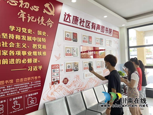 让群众共享文化红利！泸县云龙镇打造公共文化服务效能样板镇(图4)