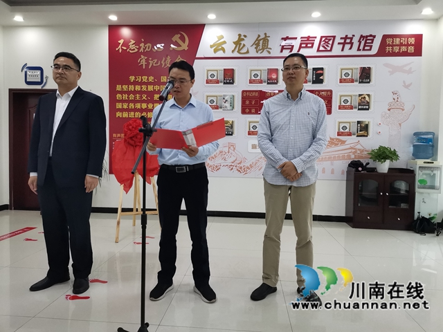 让群众共享文化红利！泸县云龙镇打造公共文化服务效能样板镇(图5)