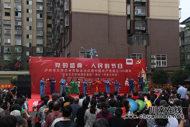 让群众共享文化红利！泸县云龙镇打造公共文化服务效能样板镇(图6)