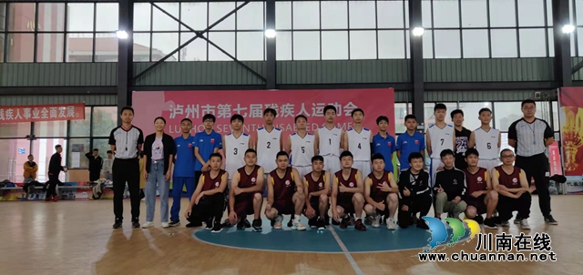 “静悄悄”的赛场等你来拼搏！泸州市第七届残疾人运动会聋人篮球比赛开幕(图2)
