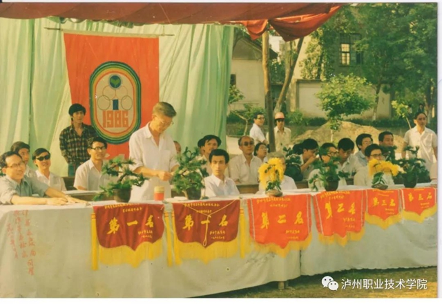 泸州职业技术学院120周年，绝版老照片带你回顾学校巨变(图13)