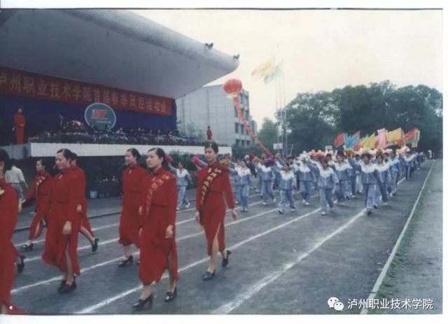 泸州职业技术学院120周年，绝版老照片带你回顾学校巨变(图17)