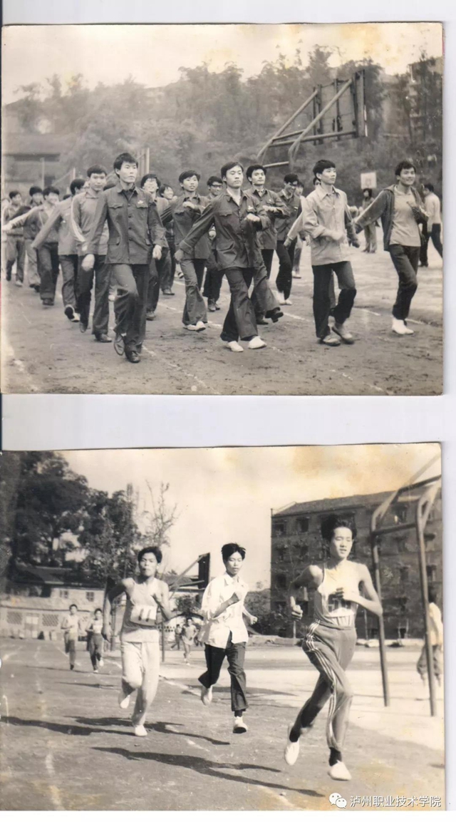 泸州职业技术学院120周年，绝版老照片带你回顾学校巨变(图15)