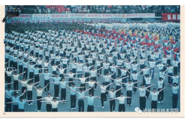 泸州职业技术学院120周年，绝版老照片带你回顾学校巨变(图18)