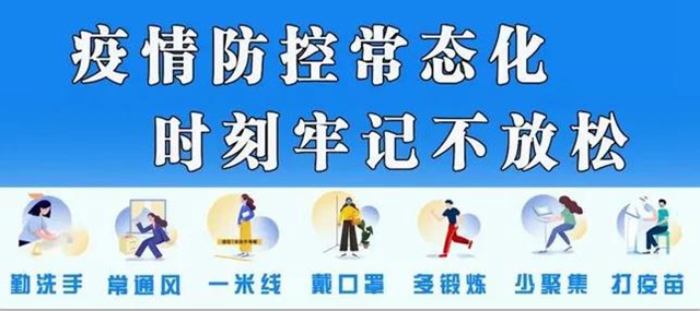 【紧急扩散】泸州这些人，请主动做核酸！