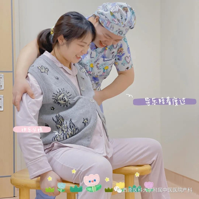 【围观】泸州“三胎”妈妈曝光在医院生产细节？(图5)