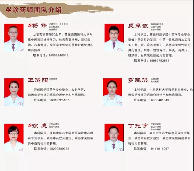 【杏林学堂】好吃又治病，合江县中医医院10道药膳让您提高免疫力！(图3)