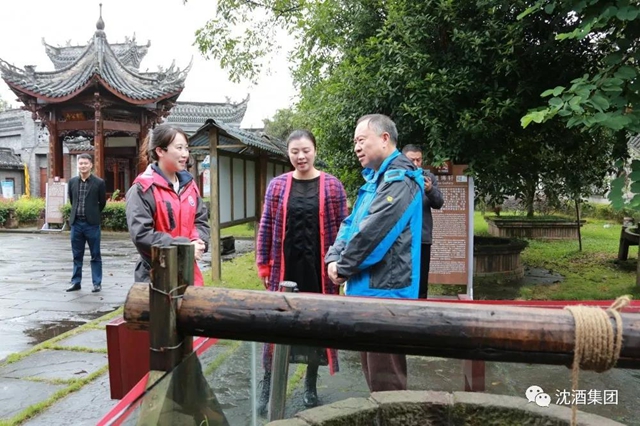 泸州市决咨委在沈子国酒庄召开第六次主任会议并调研中国沈酒集团(图4)