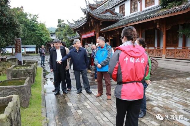 泸州市决咨委在沈子国酒庄召开第六次主任会议并调研中国沈酒集团(图5)