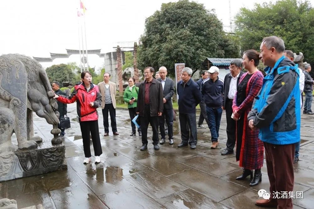 泸州市决咨委在沈子国酒庄召开第六次主任会议并调研中国沈酒集团(图6)