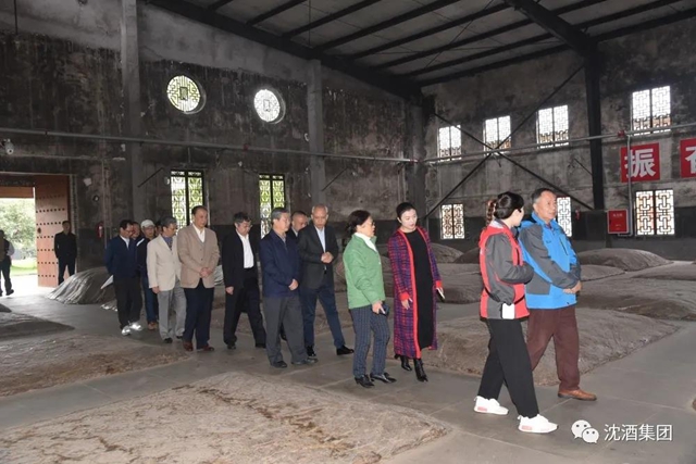 泸州市决咨委在沈子国酒庄召开第六次主任会议并调研中国沈酒集团(图7)