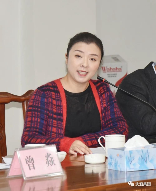 泸州市决咨委在沈子国酒庄召开第六次主任会议并调研中国沈酒集团(图17)