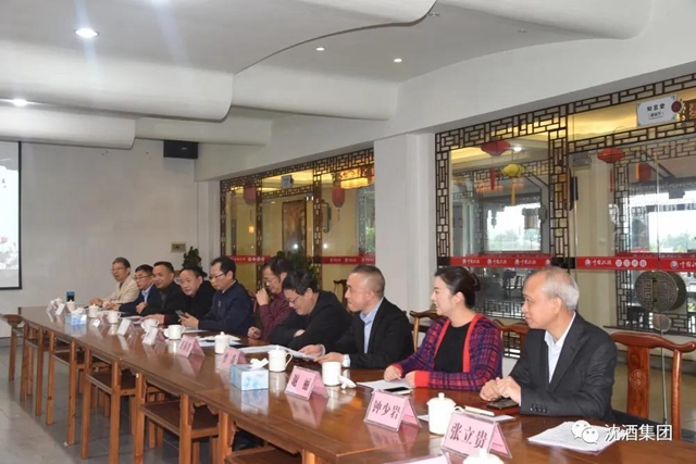 泸州市决咨委在沈子国酒庄召开第六次主任会议并调研中国沈酒集团(图22)
