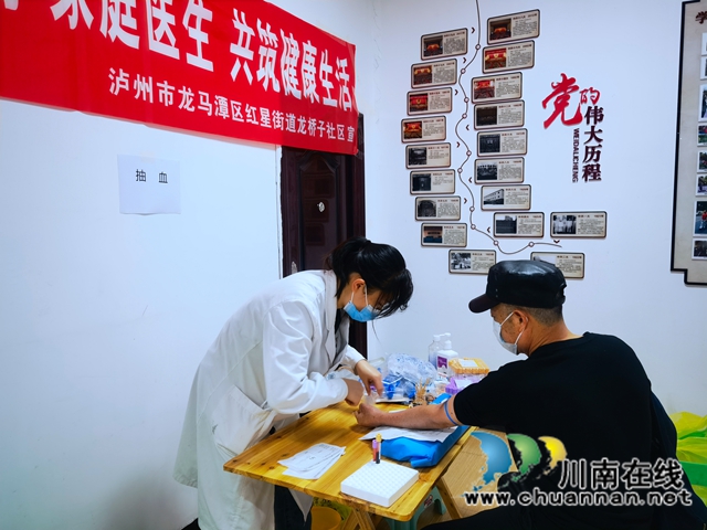 龙马潭区红星街道龙桥子社区联合红星卫生院开展“携手家庭医生 共筑健康生活”全民预防保健免费体检进社区活动(图2)